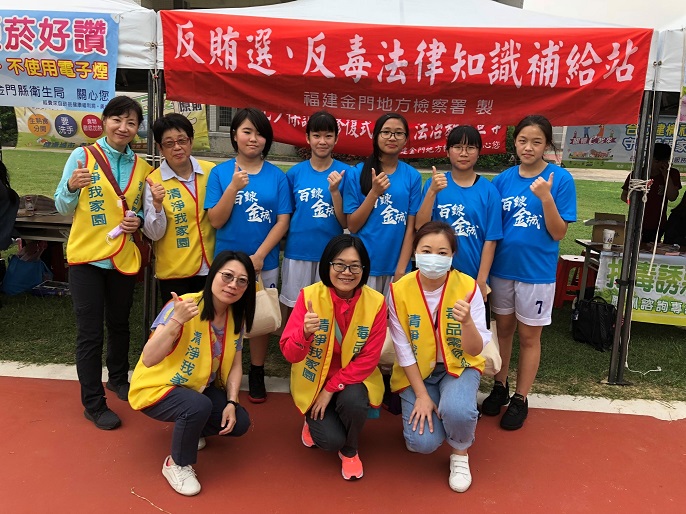 1080527校園反毒