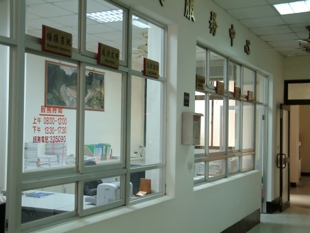 Service Center