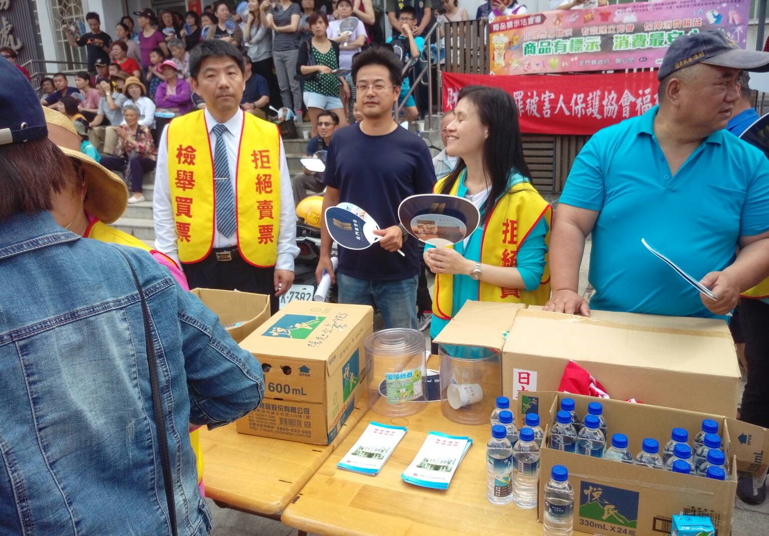 檢察長親臨檔案應用服務宣導活動合影