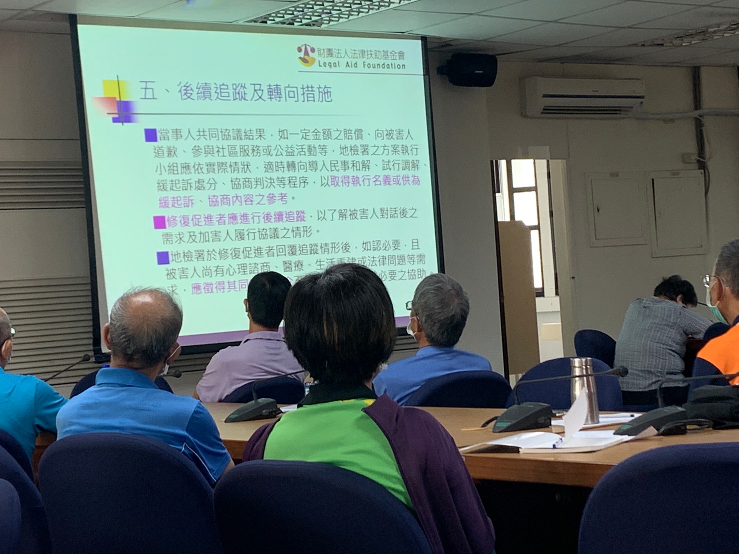 LINE_ALBUM_110101第三次榮觀教育訓練_211001_45
