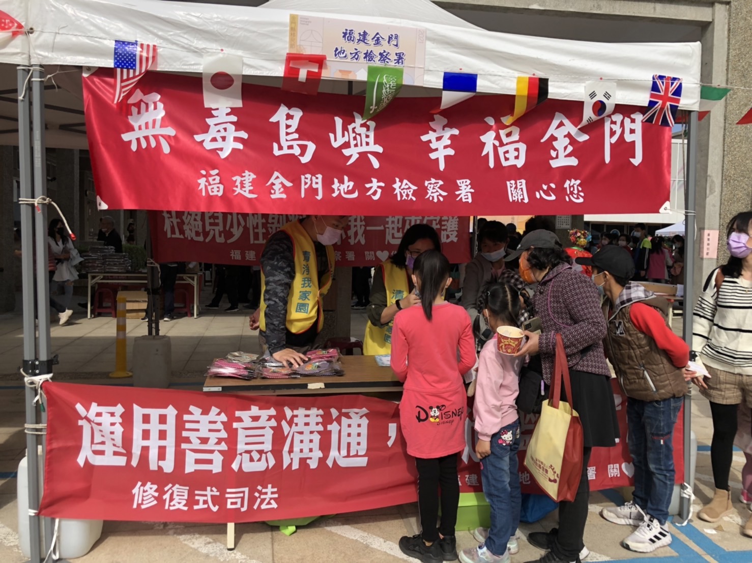 1101211移民節_1