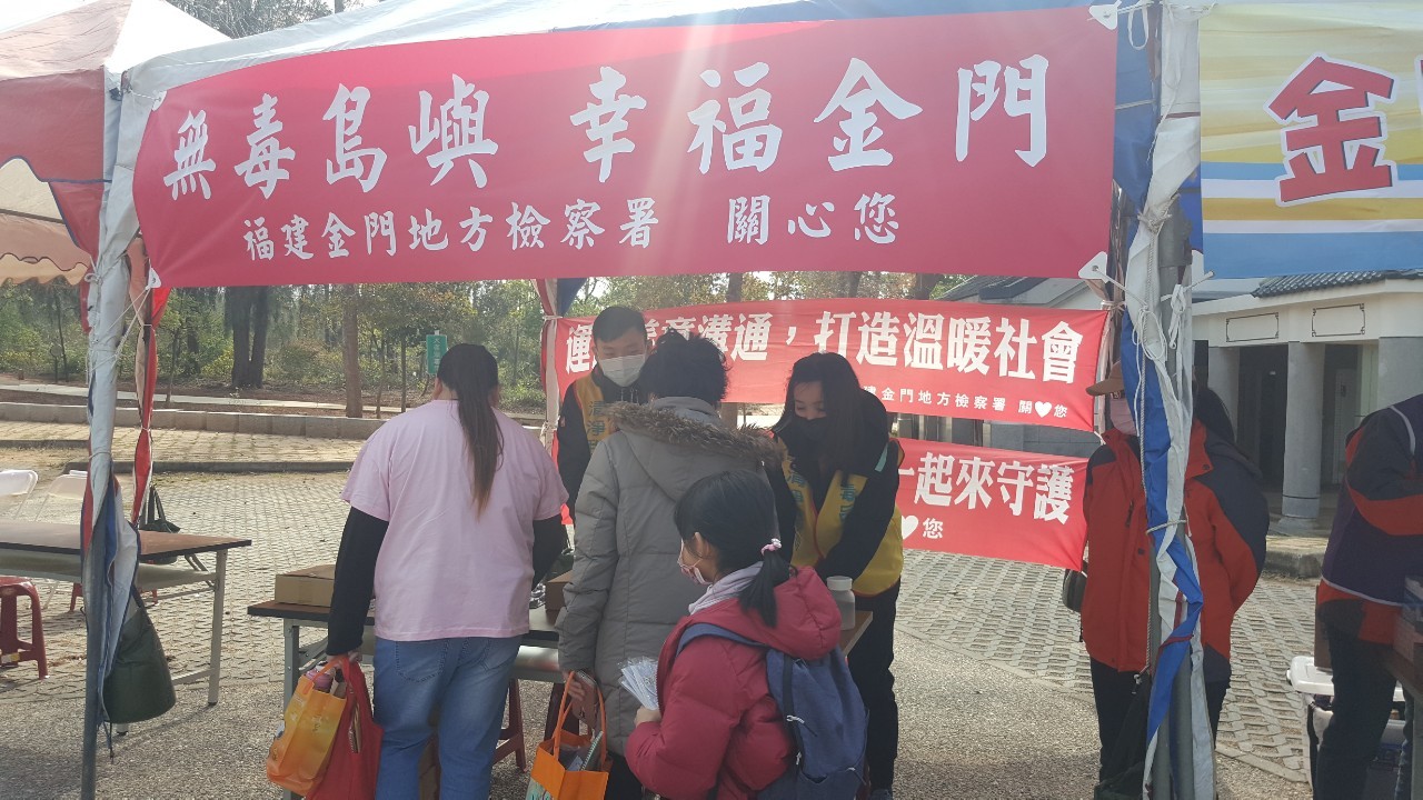 1101225身心障礙健行宣導活動_1