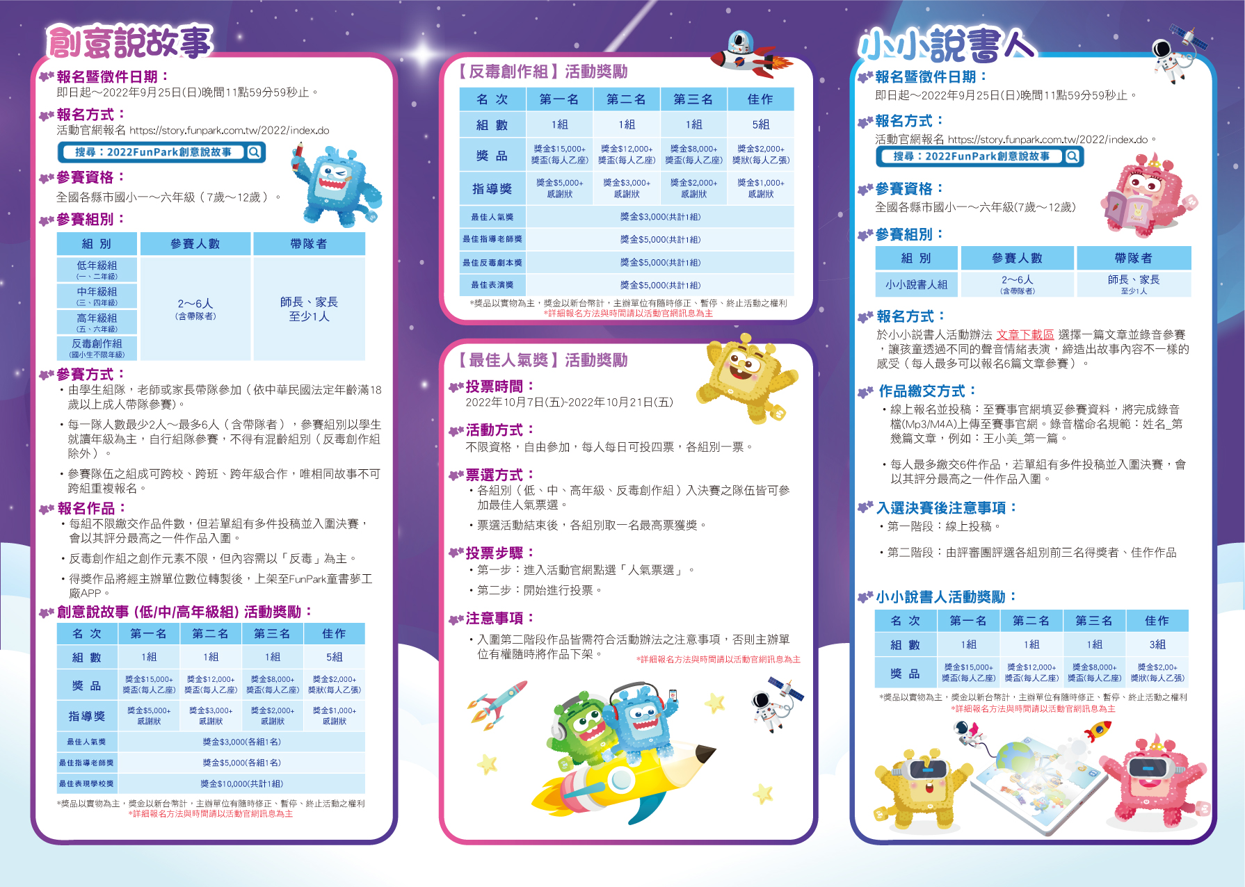 海報2
