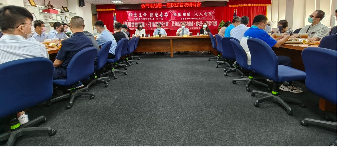 國民法官法研習會3