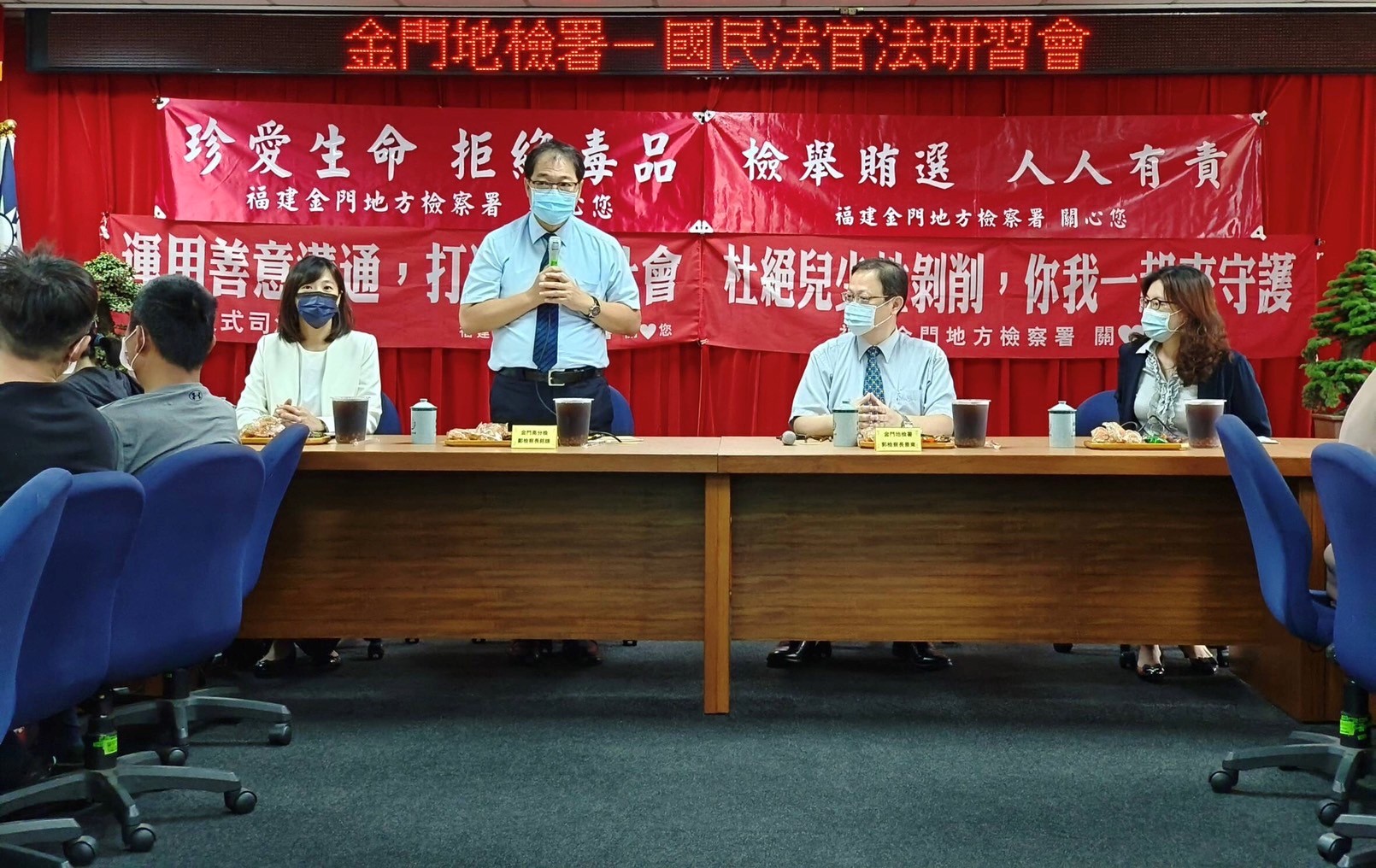 國民法官法研習會1