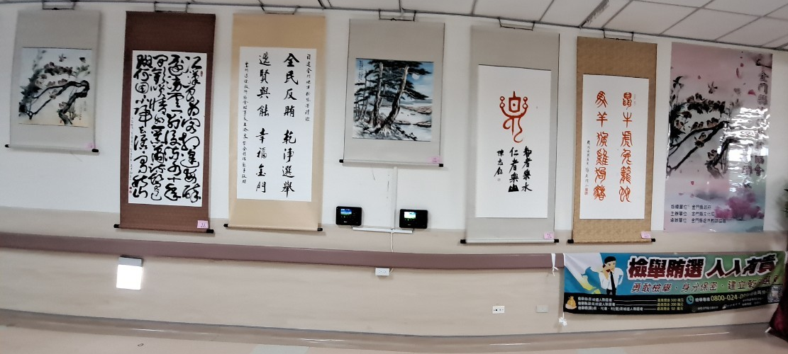 1110924教師節書畫展-(4)