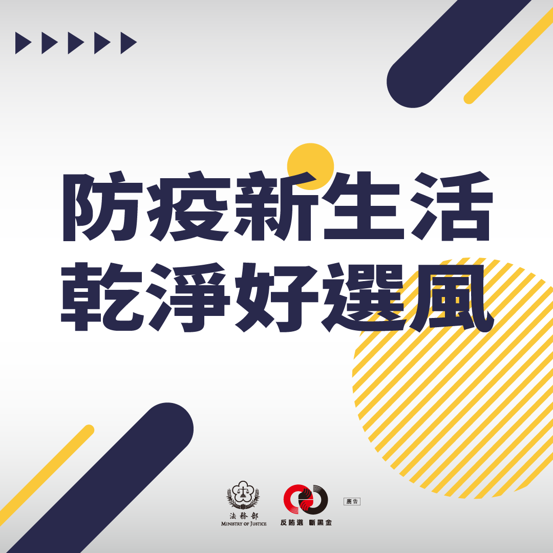 FB懶人包-0921_0