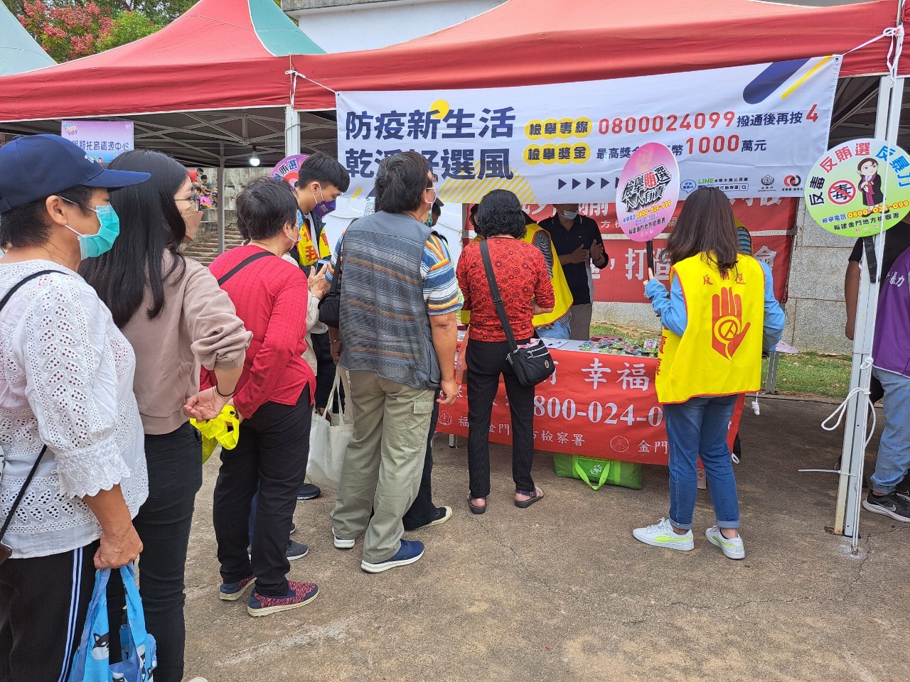 1022烈嶼鄉芋頭季_09