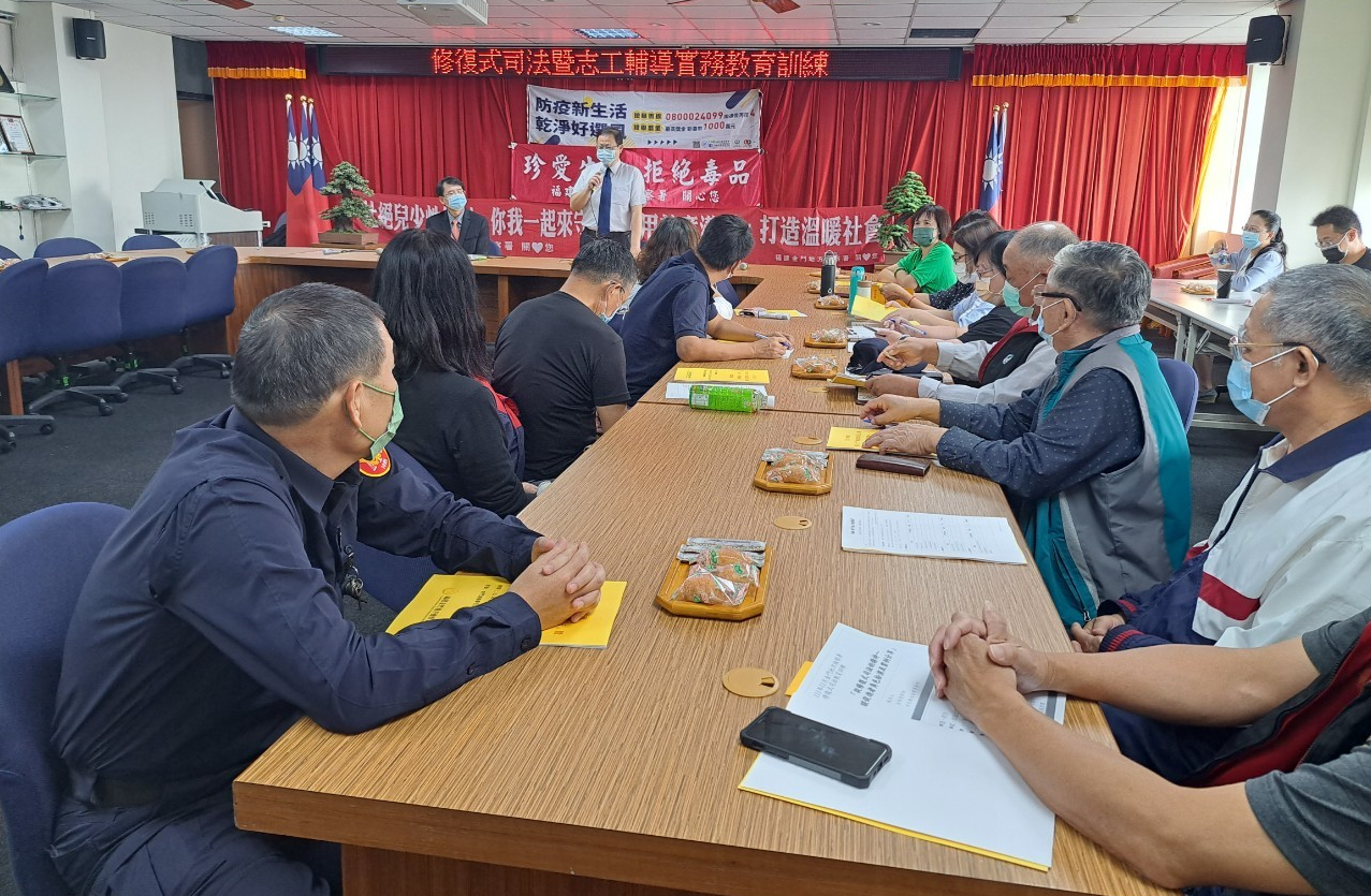 1118修復式司法教育訓練-2