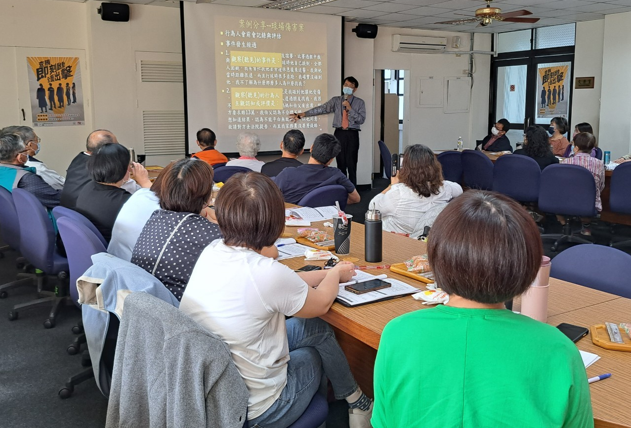 1118修復式司法教育訓練-5