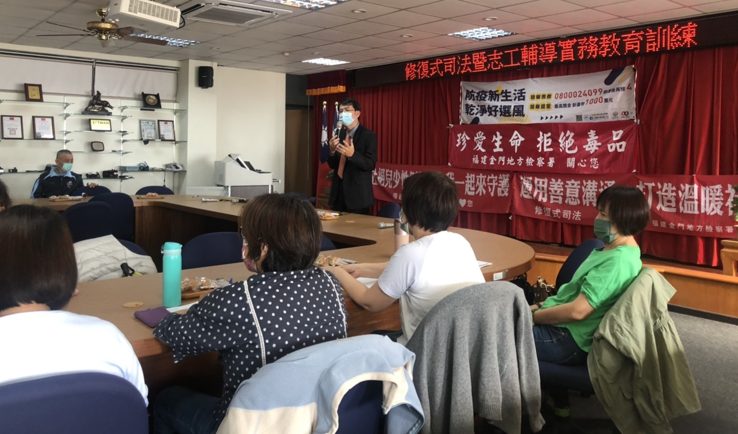 1118修復式司法教育訓練-10