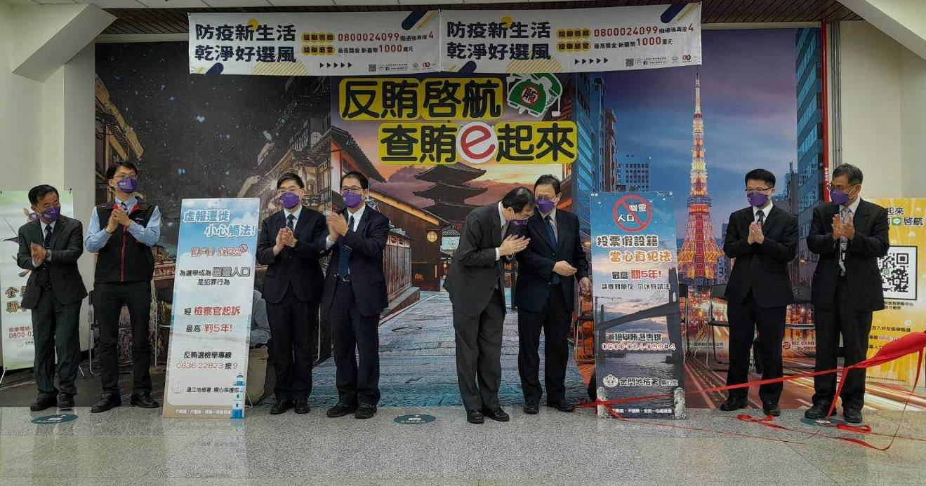 1117「區域聯防、阻絕幽靈」反賄選-8