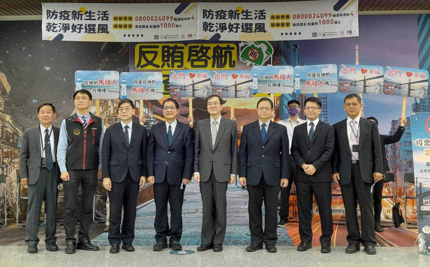 1117「區域聯防、阻絕幽靈」反賄選-10