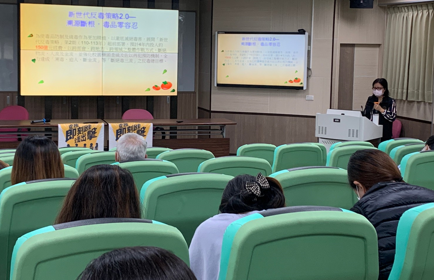 1123賢庵國小教職員工反毒研習課程-5