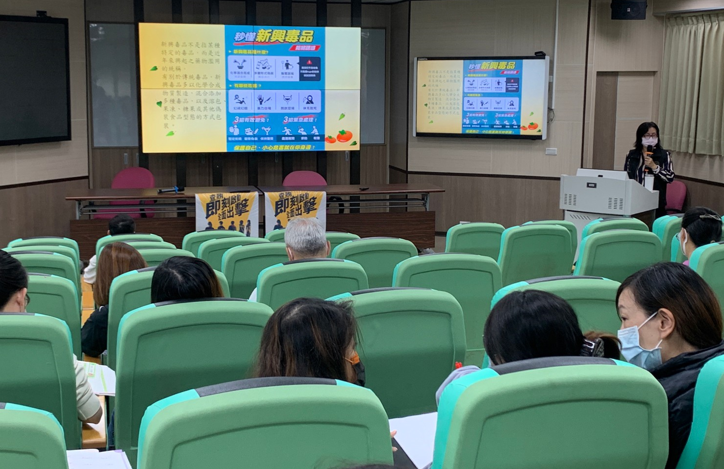 1123賢庵國小教職員工反毒研習課程-7
