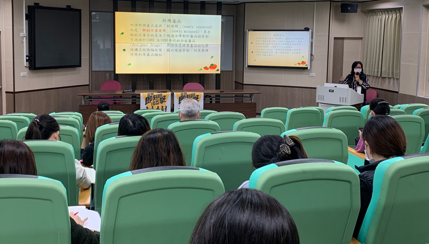 1123賢庵國小教職員工反毒研習課程-8