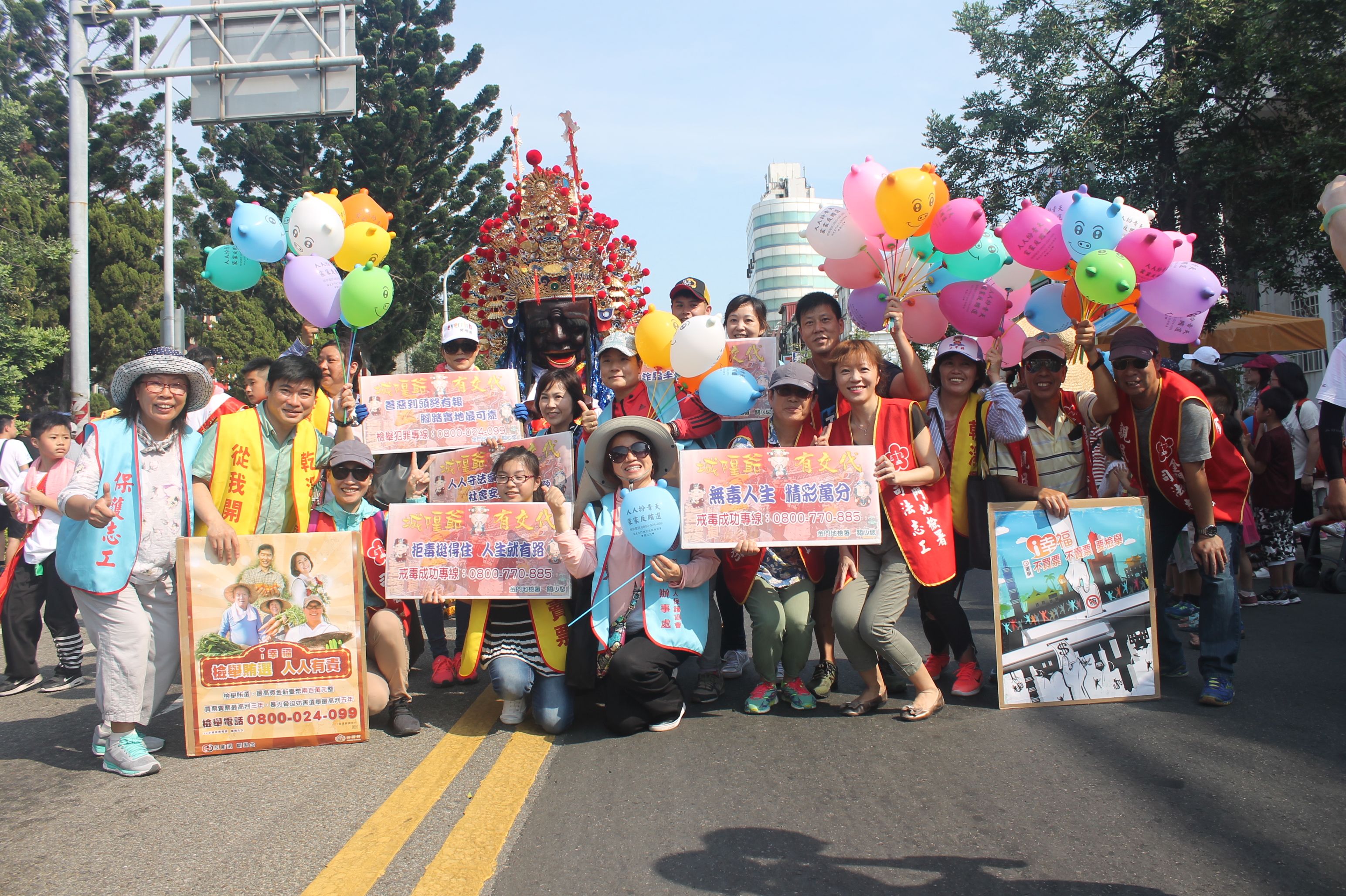 Anti-drug and anti-fraud promotion in City-God reception parade-1