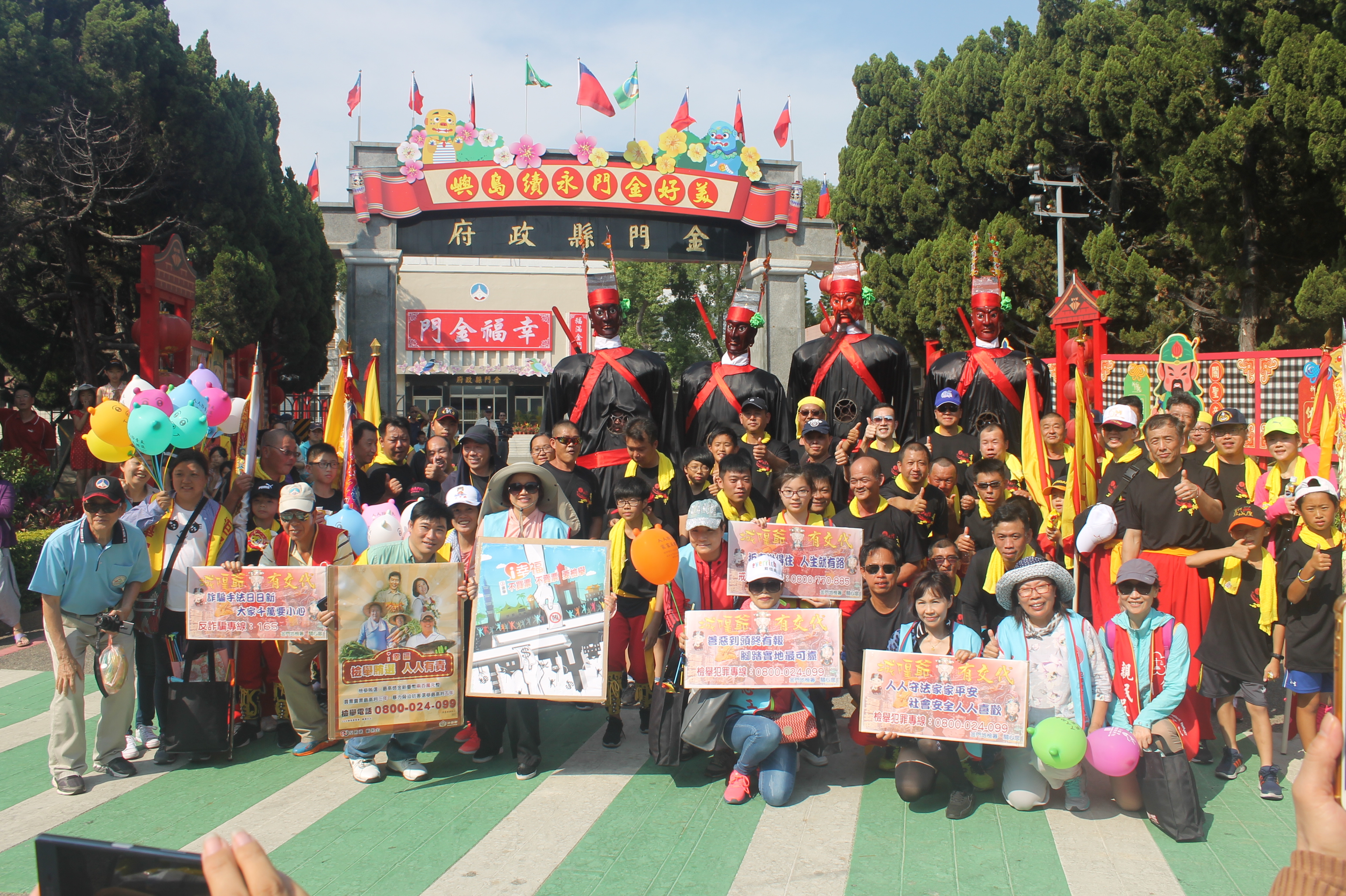 Anti-drug and anti-fraud promotion in City-God reception parade-2