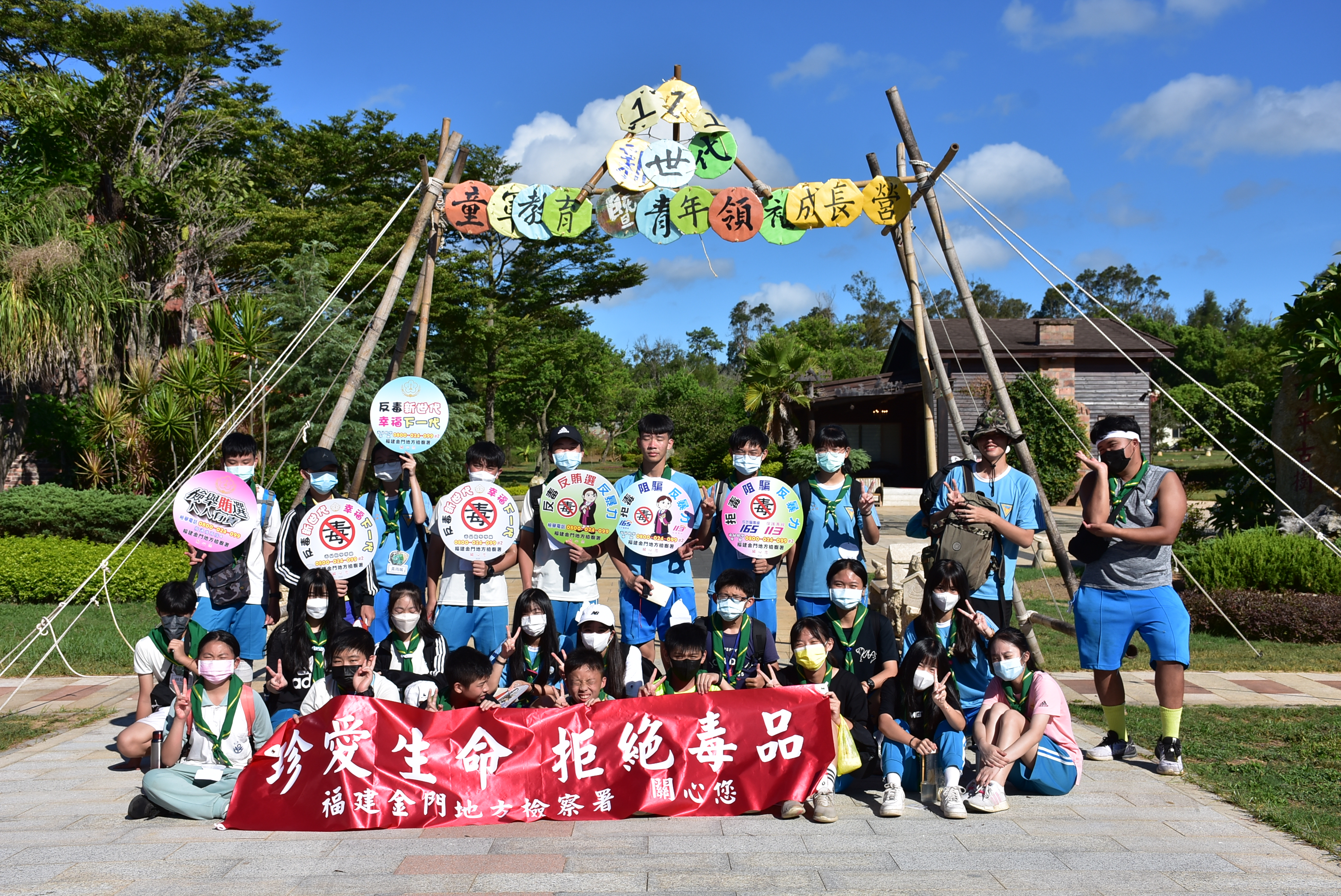 Anti-drug campaign and legal promotion with youngster and children