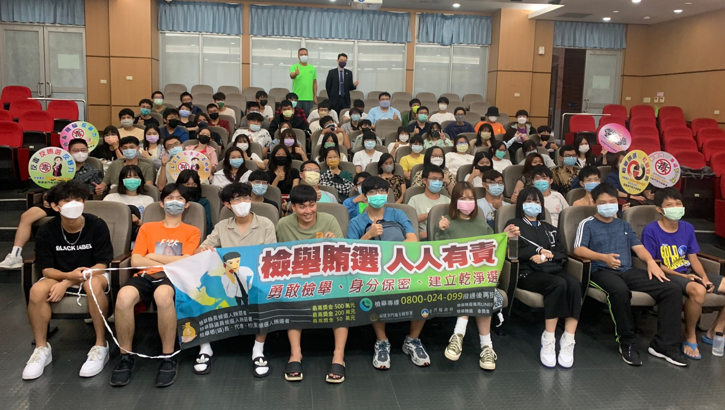 Anti-election bribery campaign in Kinmen university