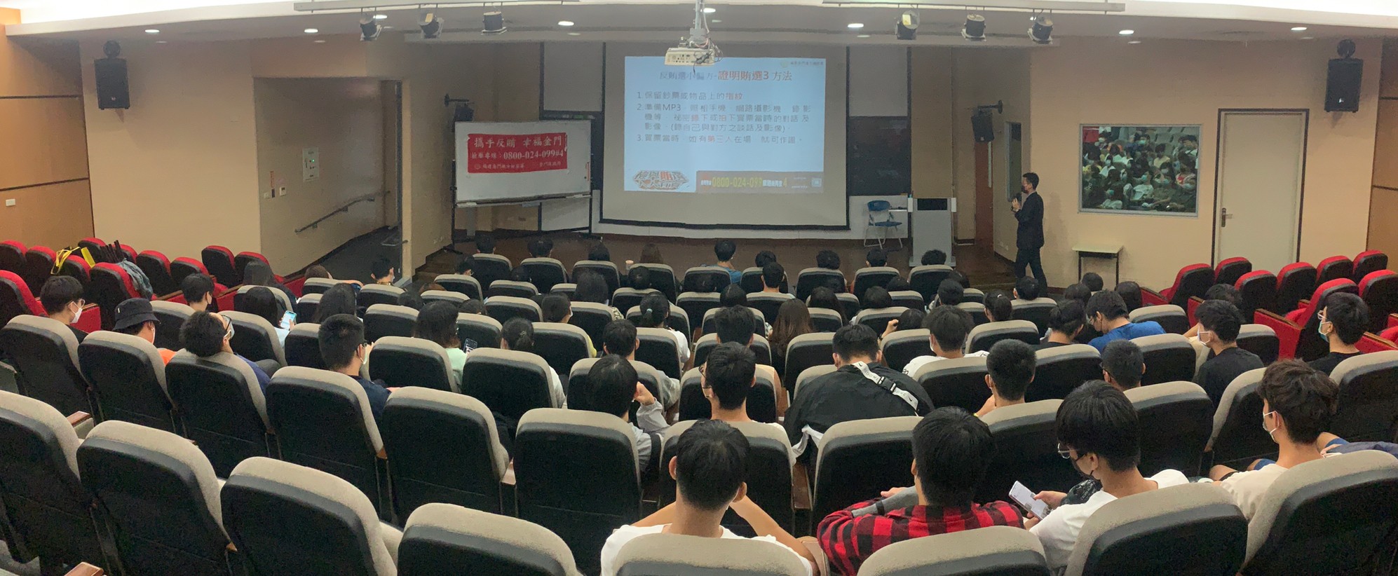 Anti-election bribery campaign in Kinmen university-1
