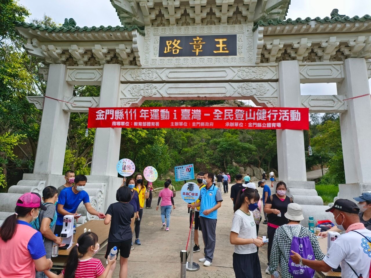 Anti-election bribery campaign through mountain hiking-1