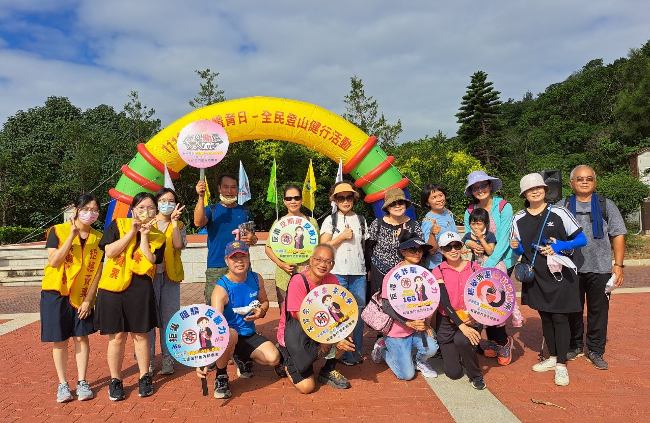 Anti-election bribery campaign through mountain hiking-2