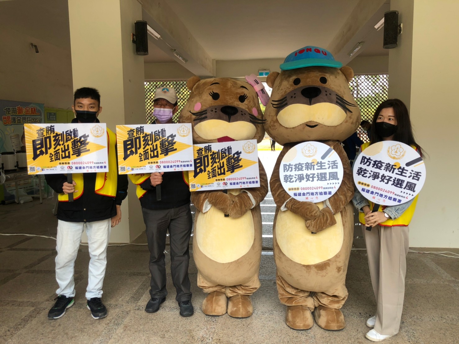 Anti-election bribery campaign with Kinmen mascot “Otter” in Kinmen university