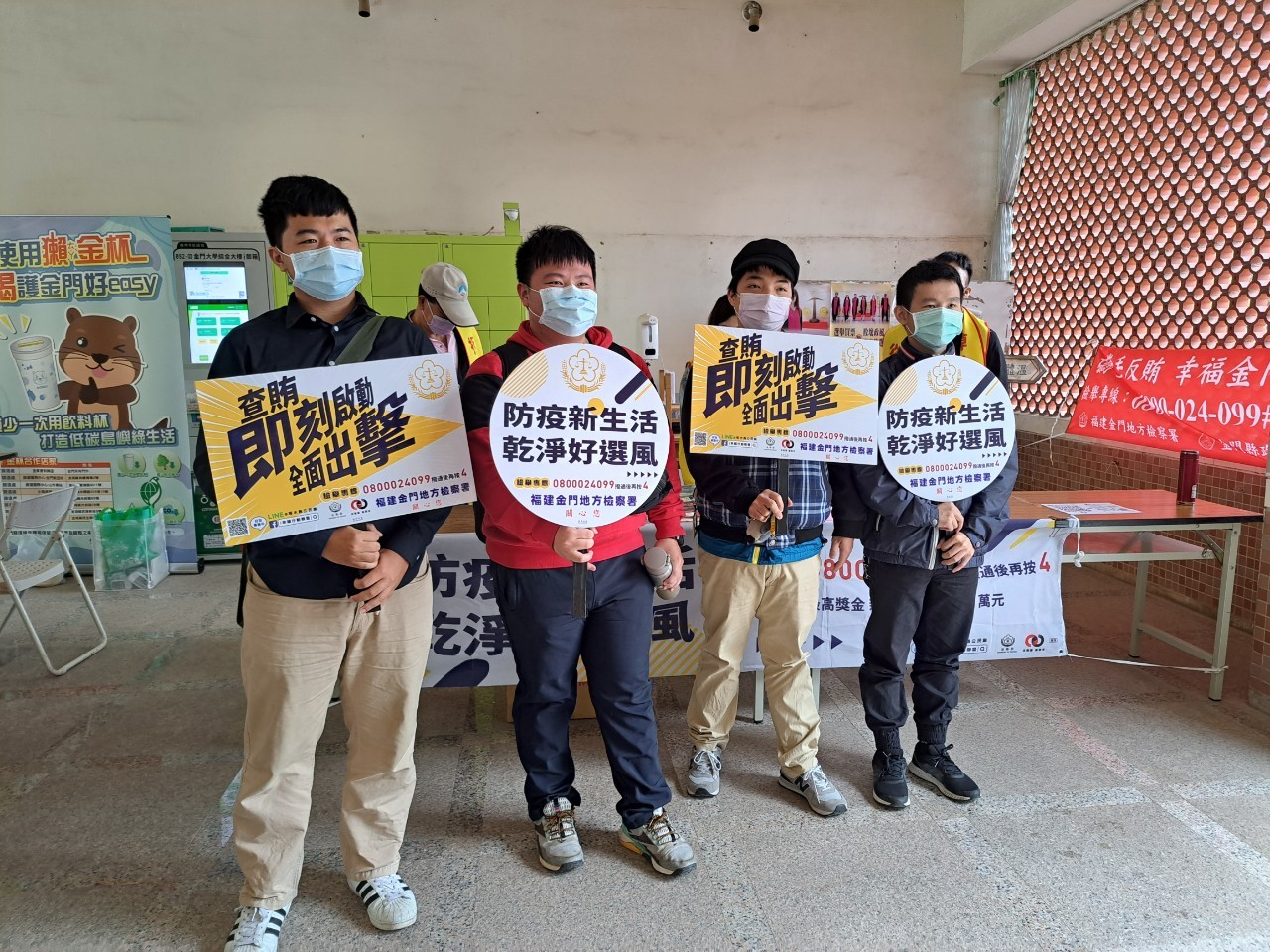 Anti-election bribery campaign with Kinmen mascot “Otter” in Kinmen university-1