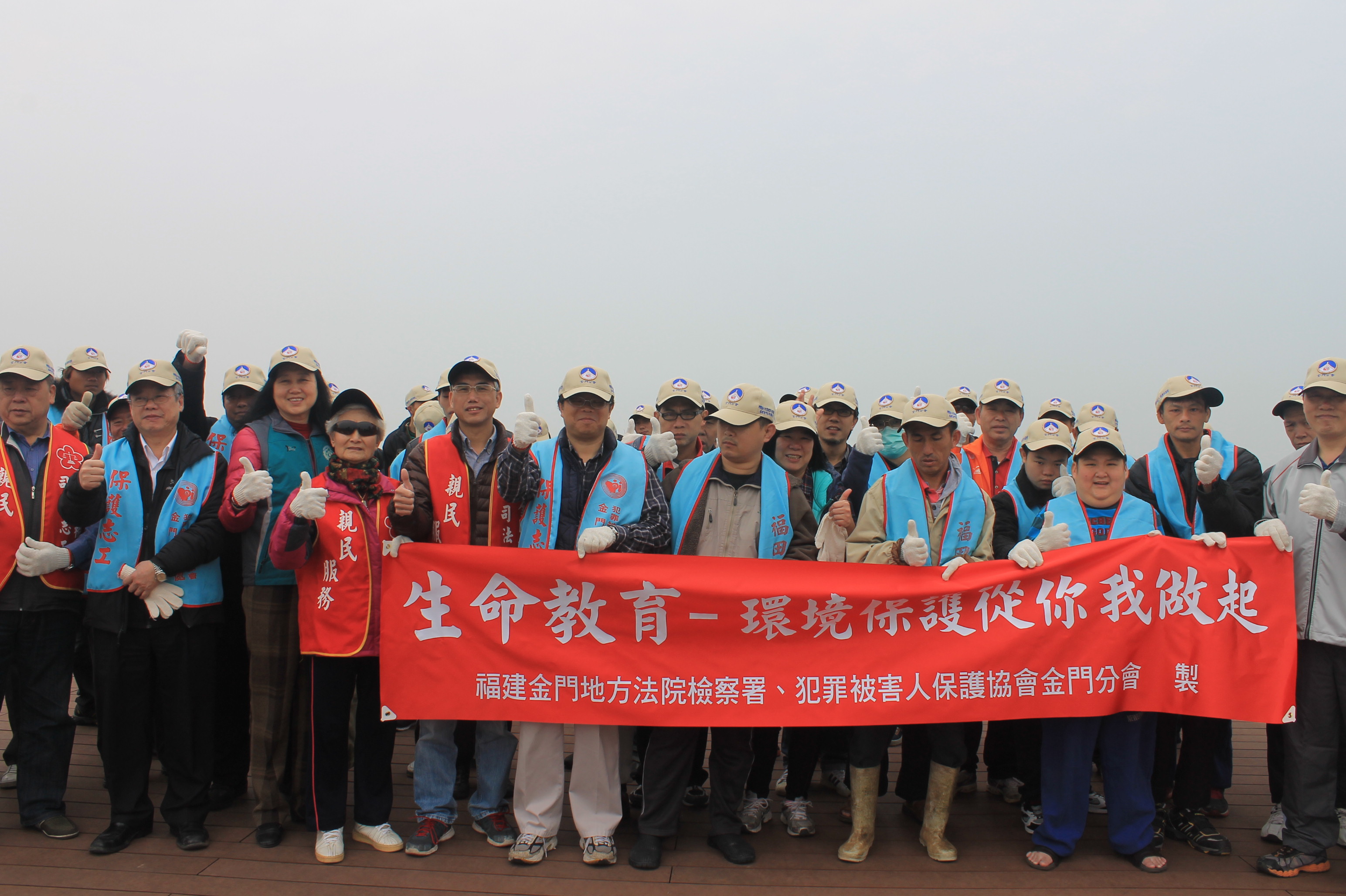 Life-education through cleaning beach campaign-1
