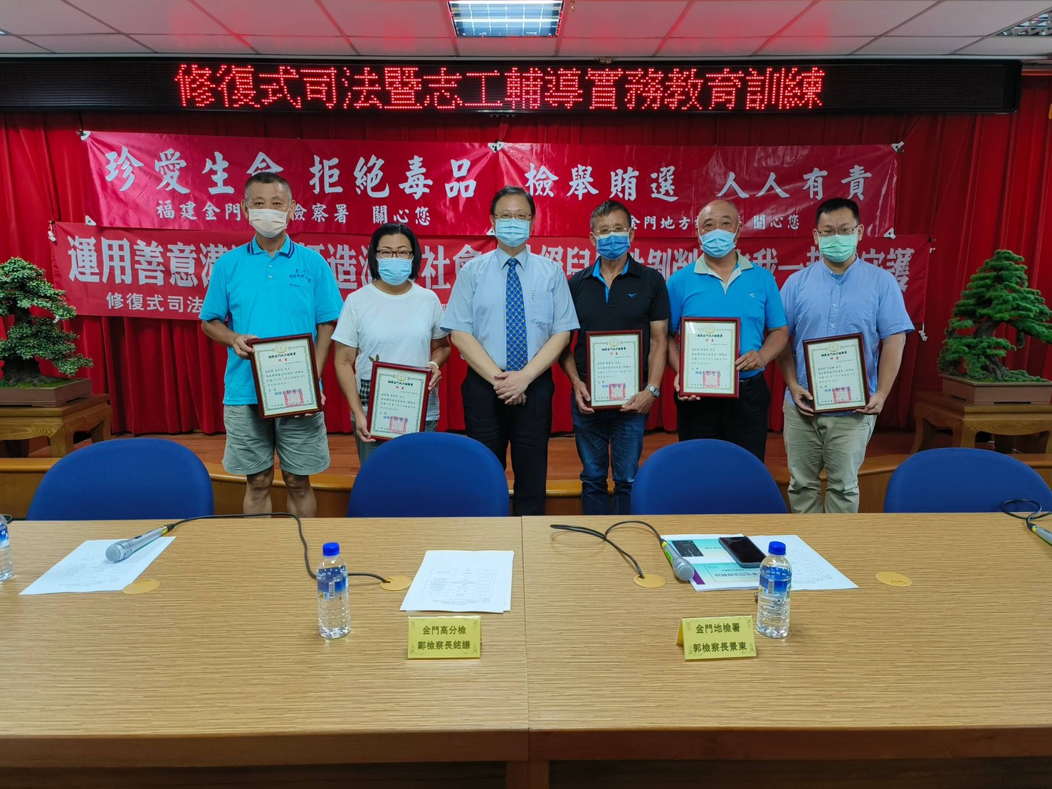 Restorative justice education and promotion-2