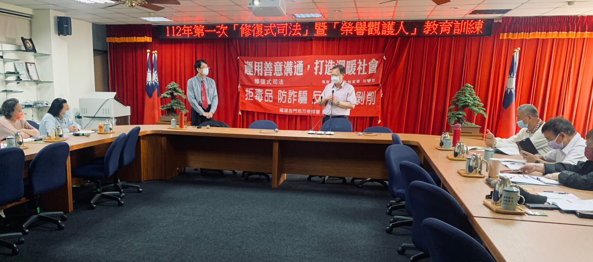 0417第一次修復式司法教育訓練-6