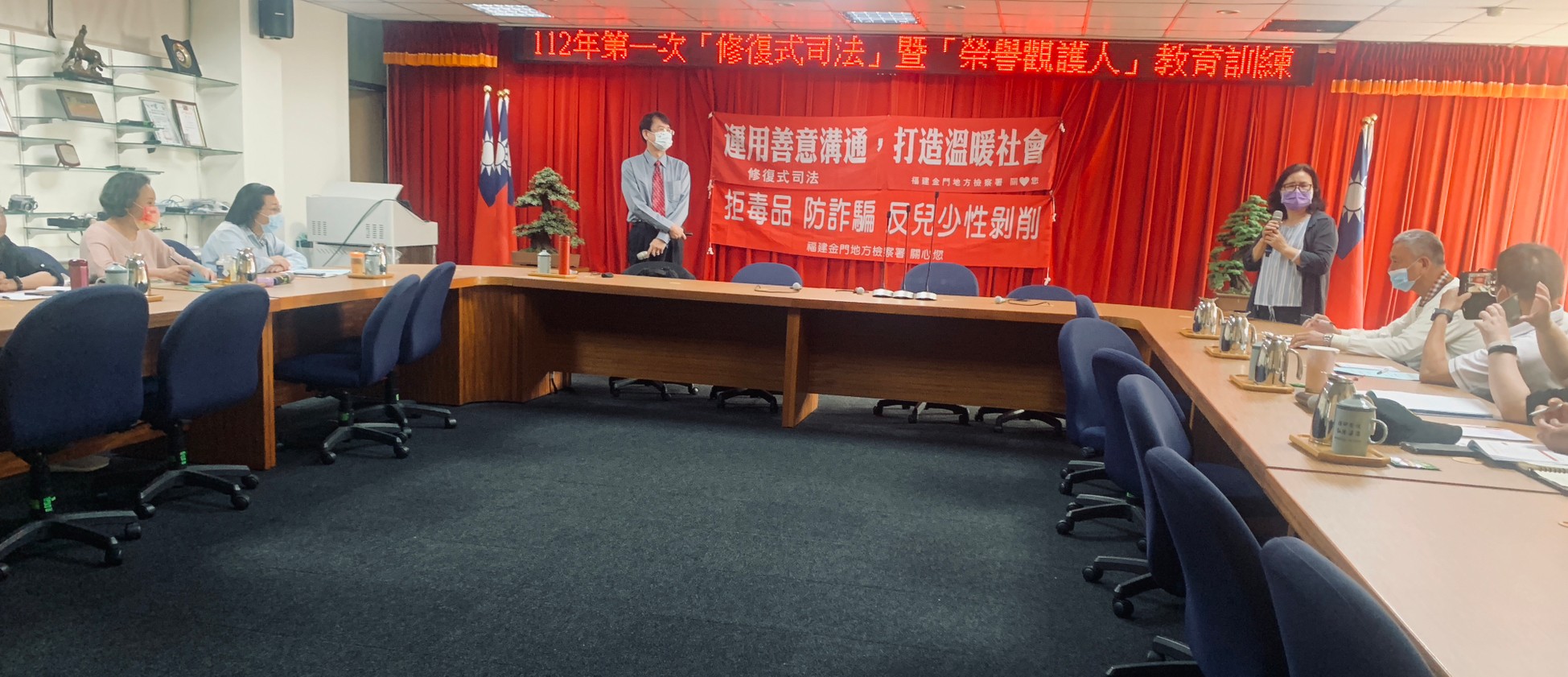 0417第一次修復式司法教育訓練-38