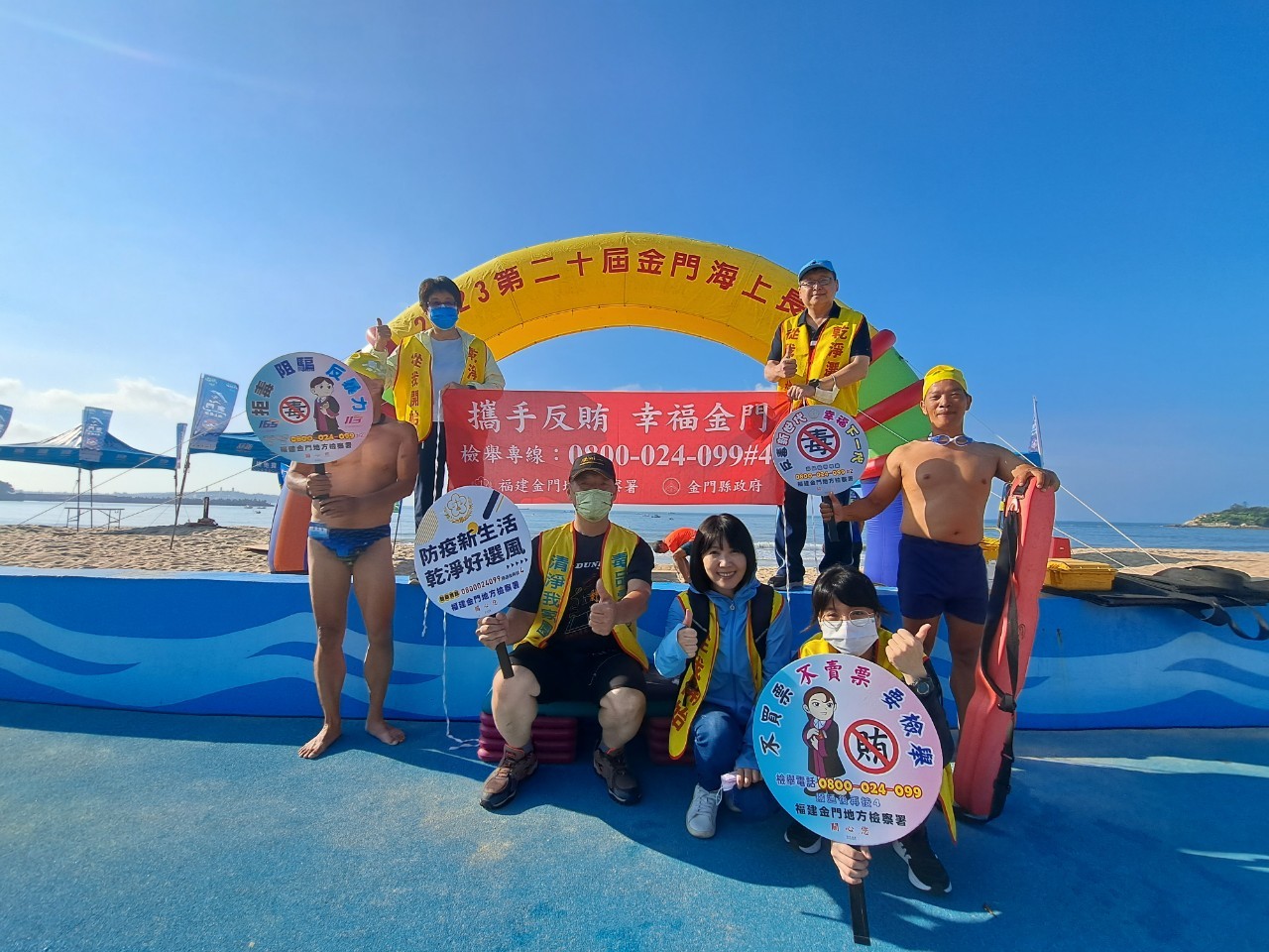 Chief Prosecutor disseminates information about anti-election bribery, women and chridren protection, anti-drug and anti-fraud in Lieyu through 2023 Kinmen Marathon Swimming-1