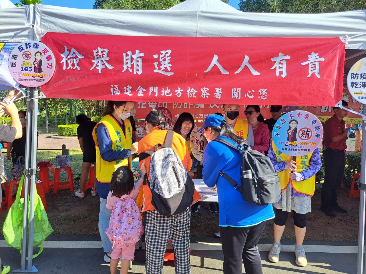 Chief Prosecutor disseminates information about anti-election bribery, women and chridren protection, anti-drug and anti-fraud in Lieyu through 2023 Kinmen Marathon Swimming-3