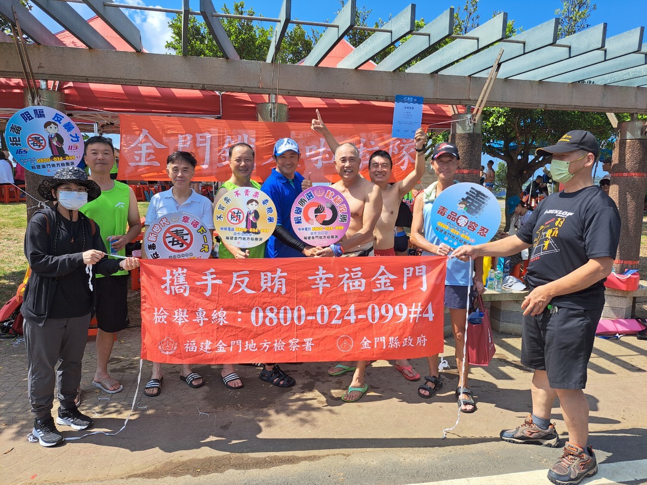Chief Prosecutor disseminates information about anti-election bribery, women and chridren protection, anti-drug and anti-fraud in Lieyu through 2023 Kinmen Marathon Swimming-6