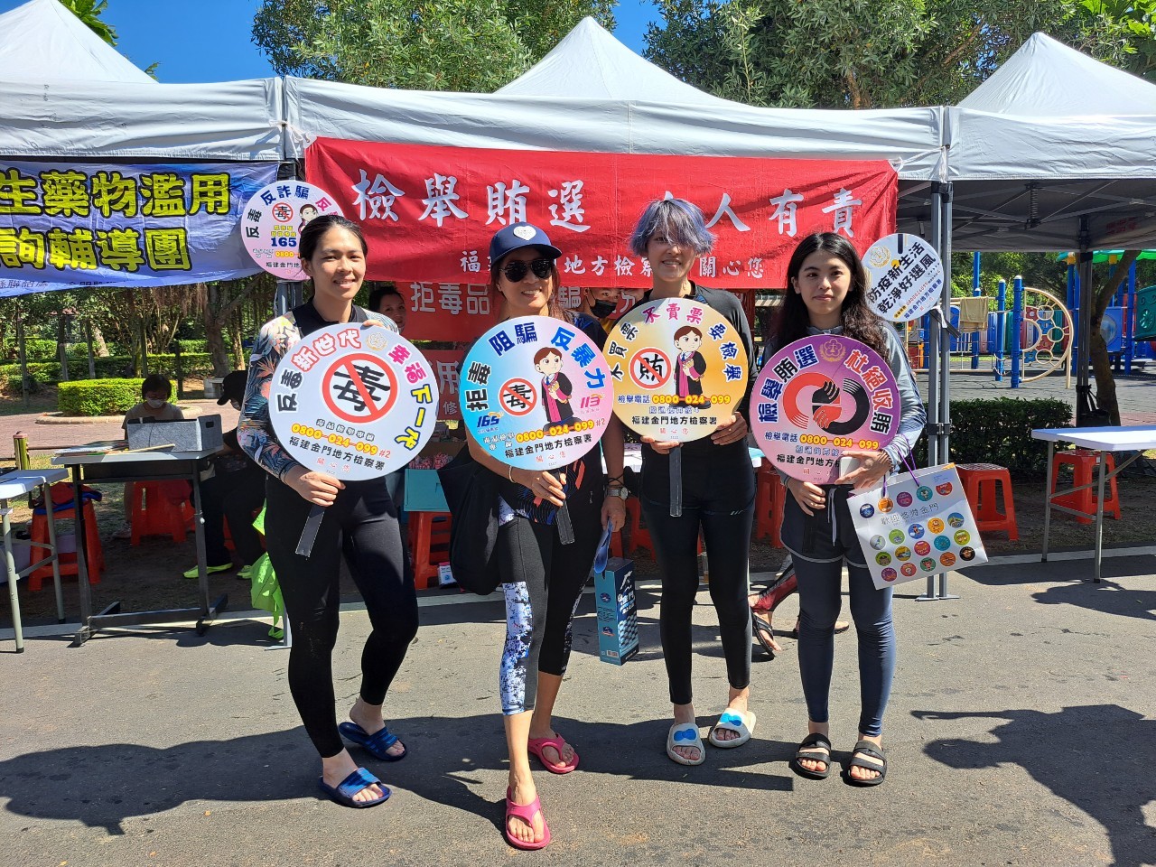 Chief Prosecutor disseminates information about anti-election bribery, women and chridren protection, anti-drug and anti-fraud in Lieyu through 2023 Kinmen Marathon Swimming-11