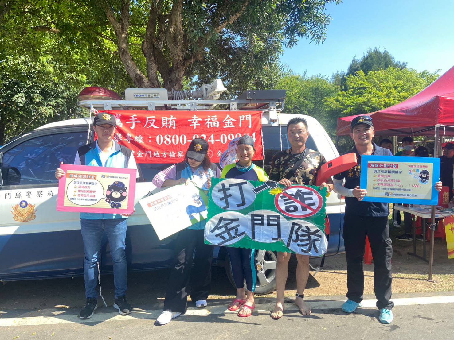 Chief Prosecutor disseminates information about anti-election bribery, women and chridren protection, anti-drug and anti-fraud in Lieyu through 2023 Kinmen Marathon Swimming-12