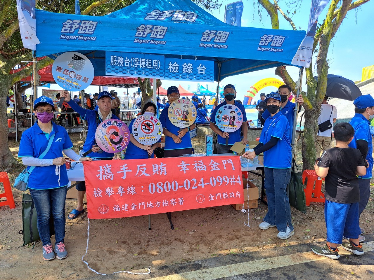 Chief Prosecutor disseminates information about anti-election bribery, women and chridren protection, anti-drug and anti-fraud in Lieyu through 2023 Kinmen Marathon Swimming-8