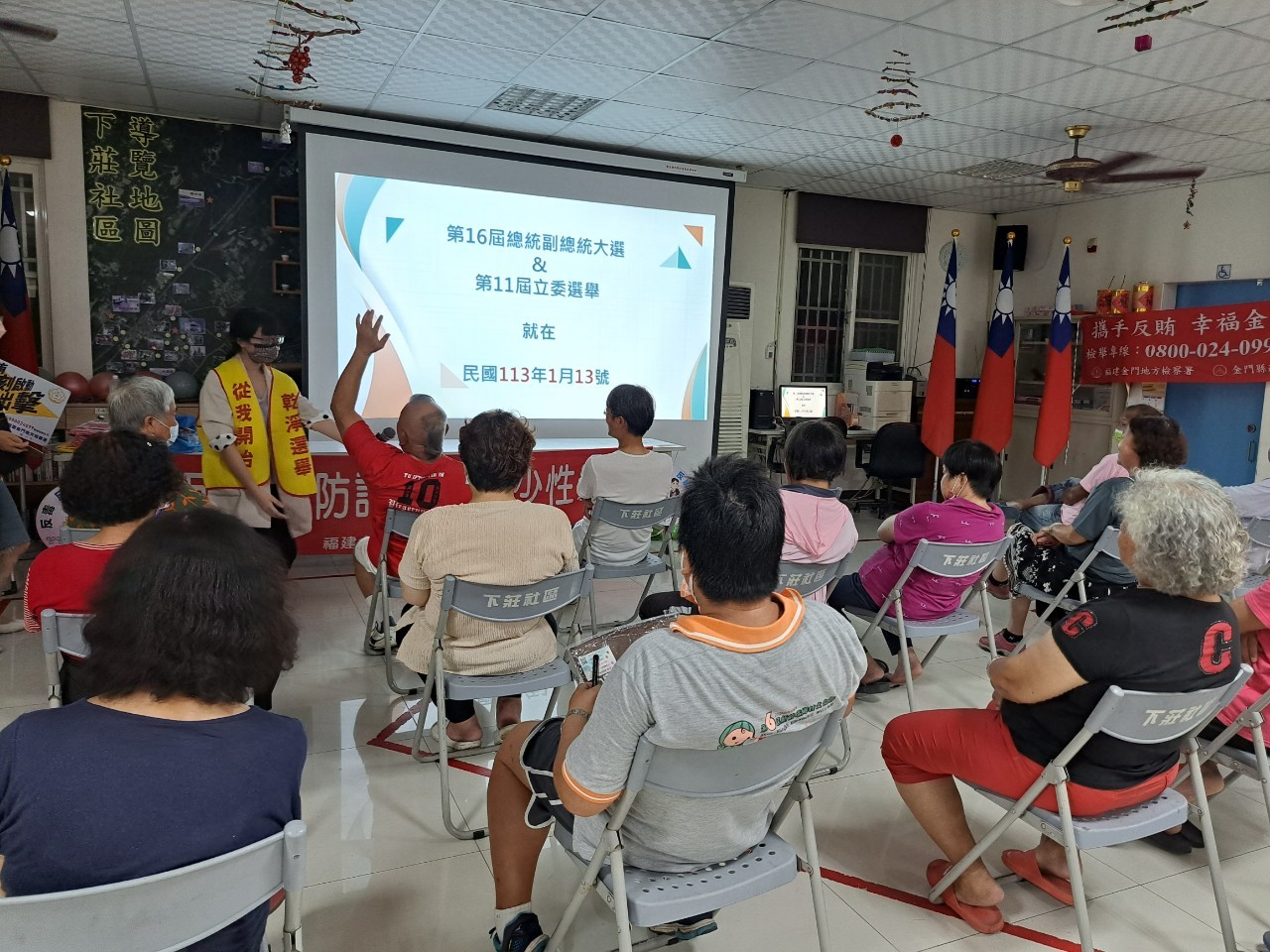 0814下莊社區宣導 -1反賄