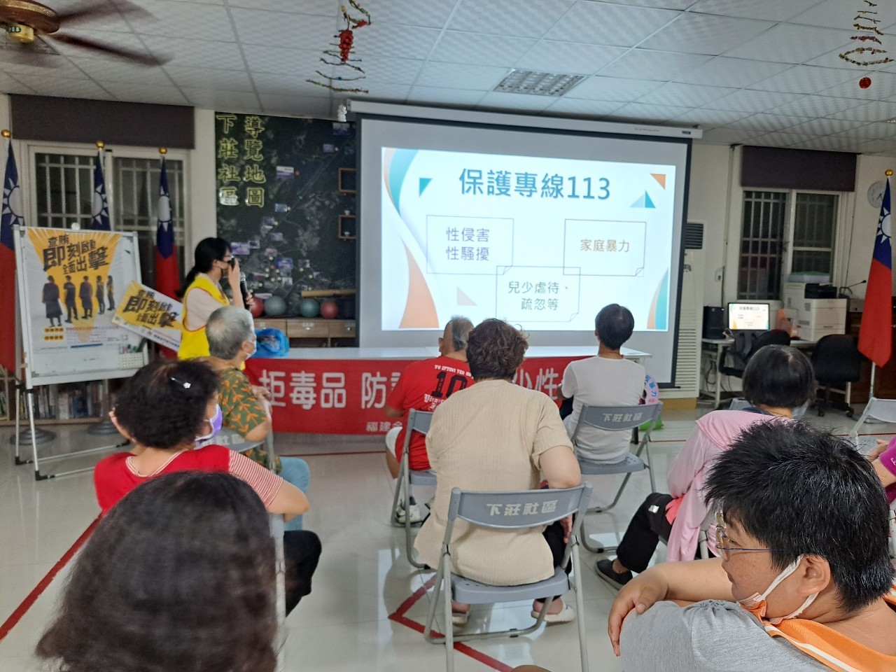 0814下莊社區宣導 -5兒少