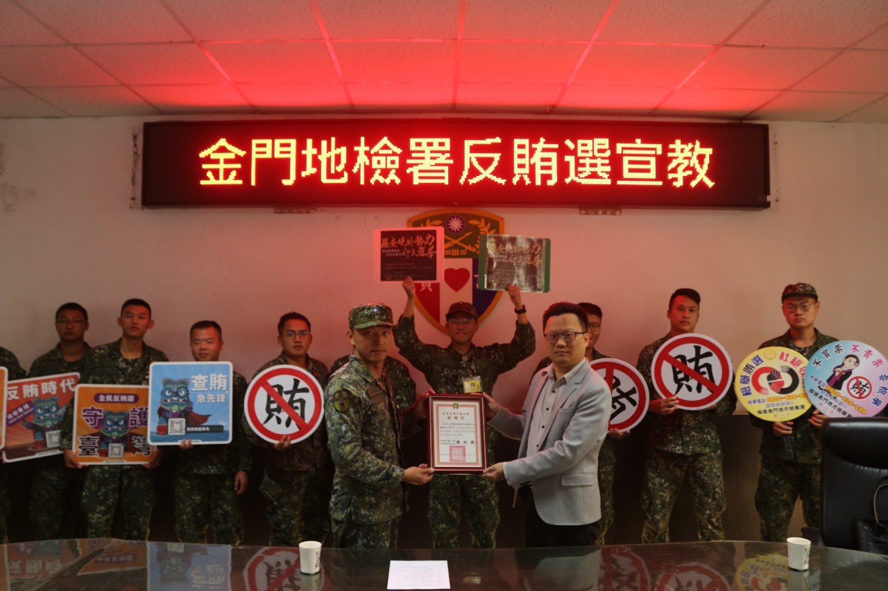 with Kinmen Defense Command-5