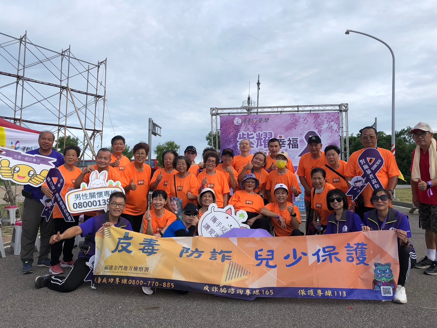 0907(下午)紫耀幸福路跑-4