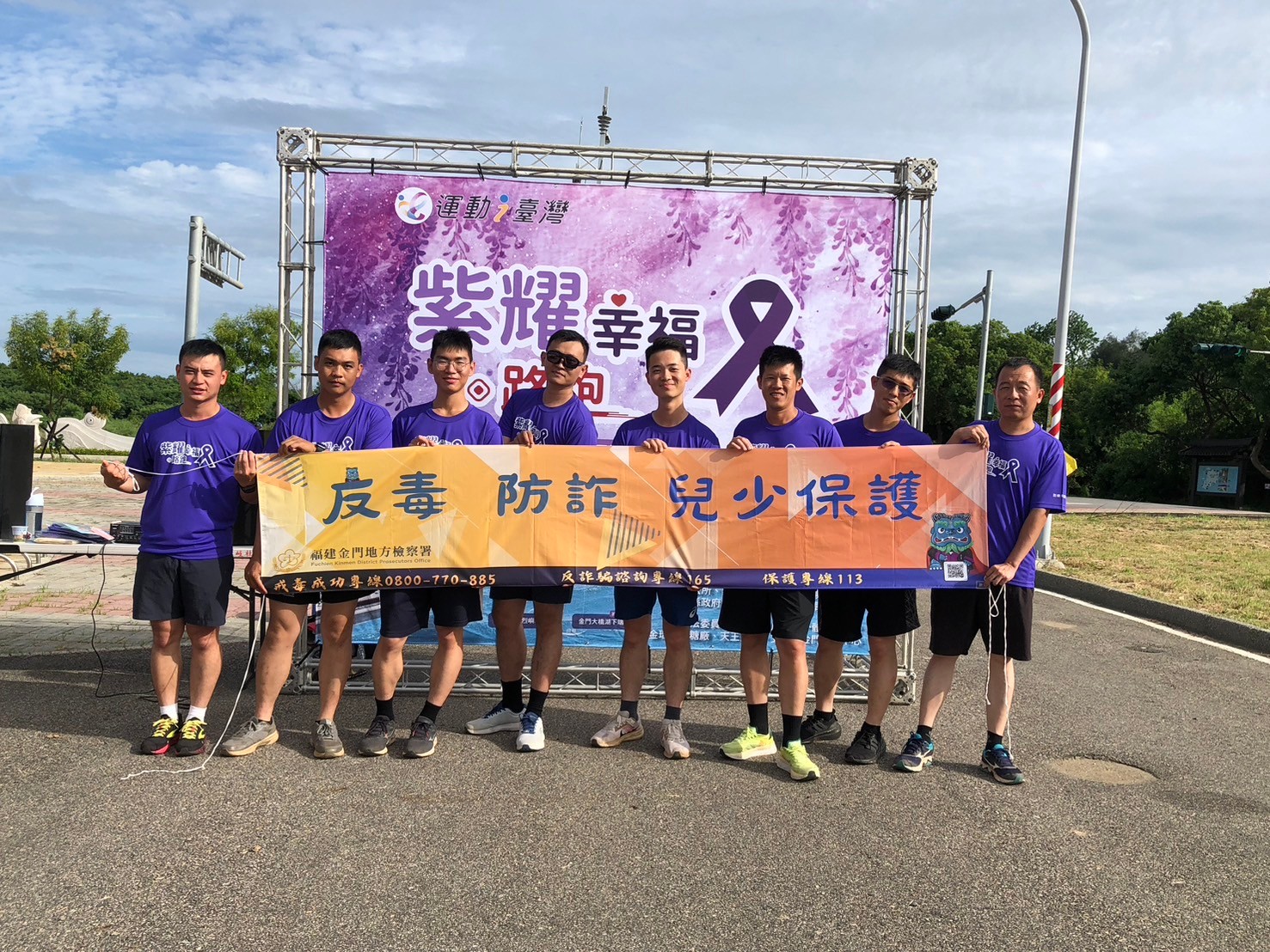 0907(下午)紫耀幸福路跑-6