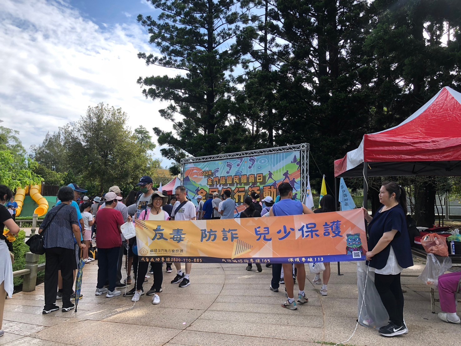 09007(上午)體育日健行-2