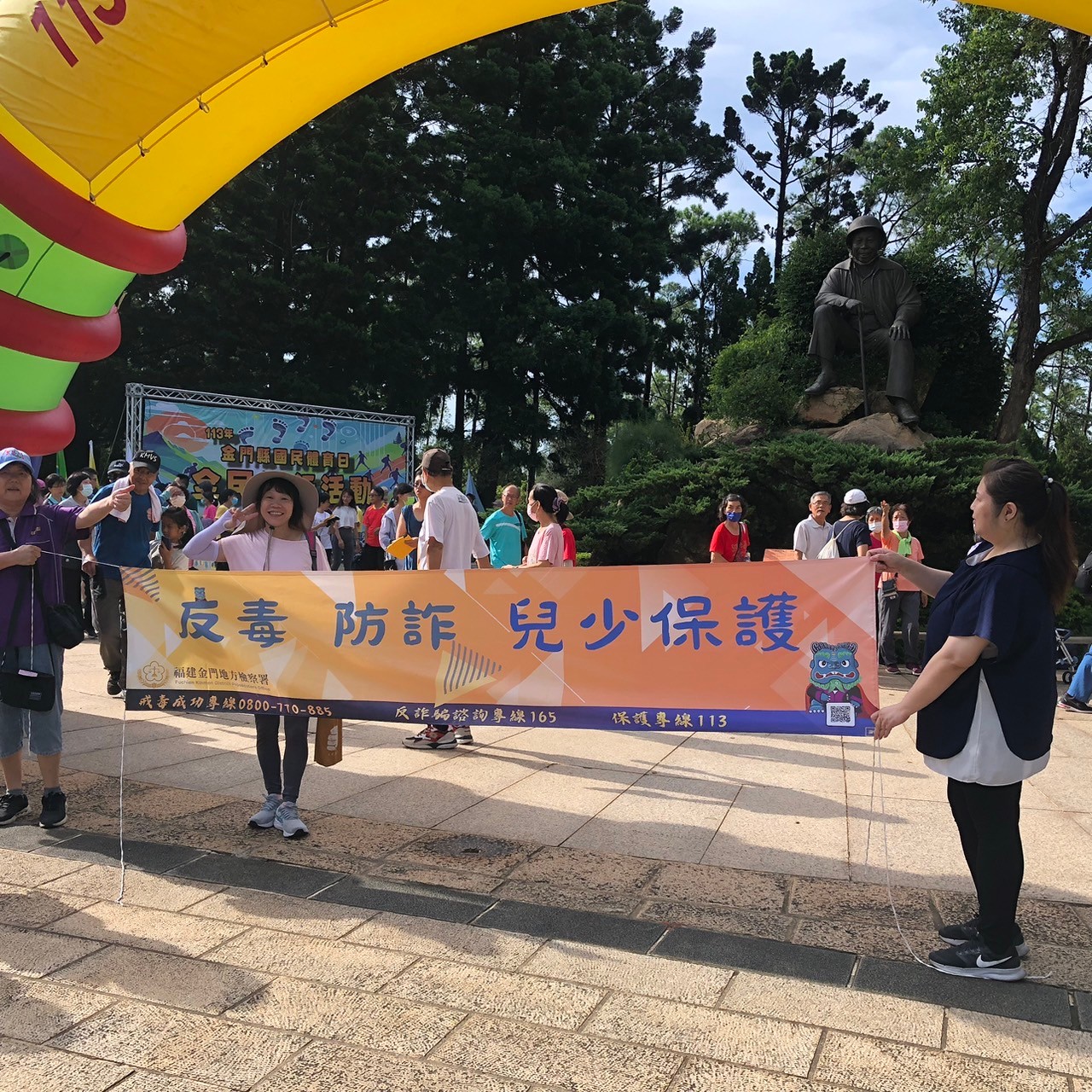 09007(上午)體育日健行-3