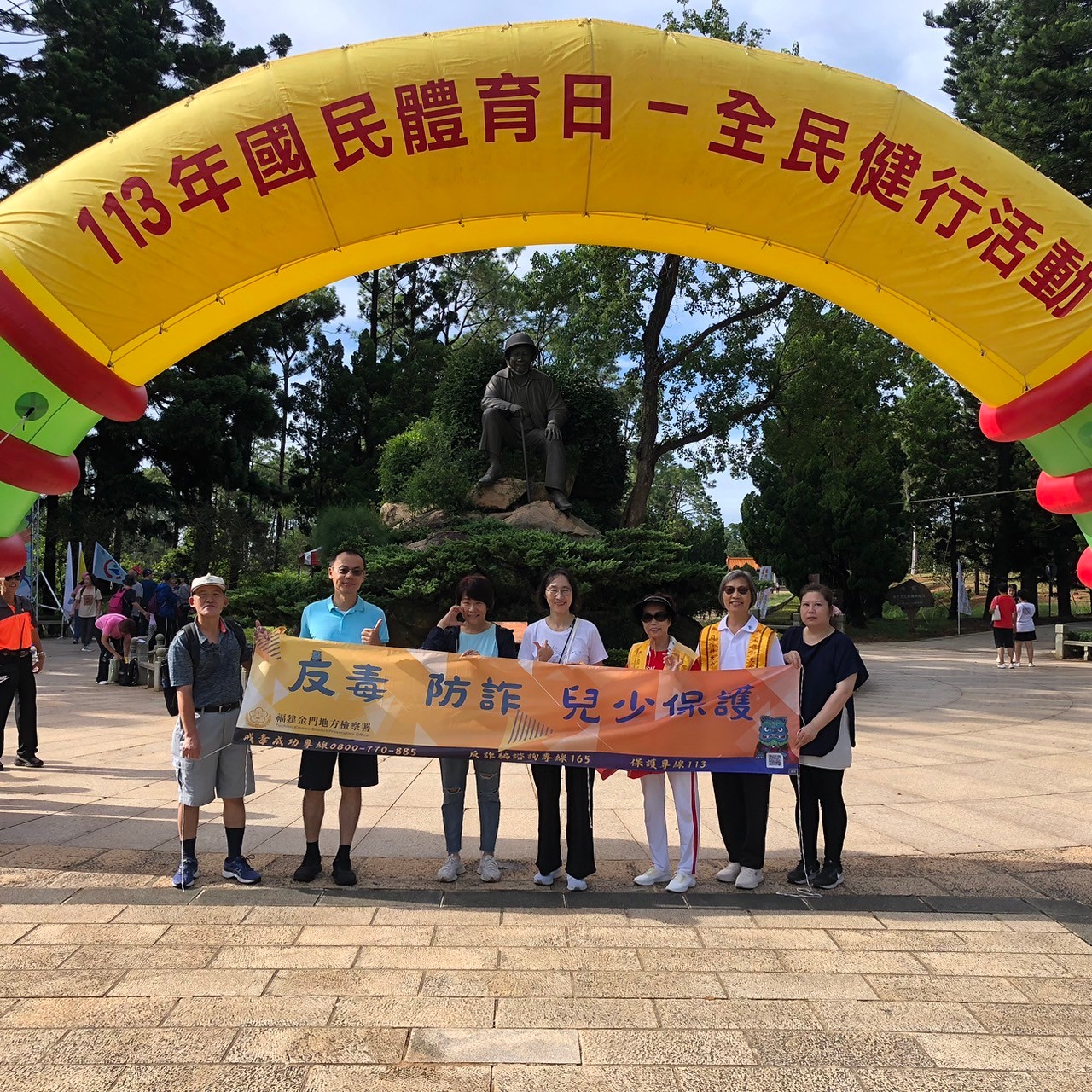 09007(上午)體育日健行-4