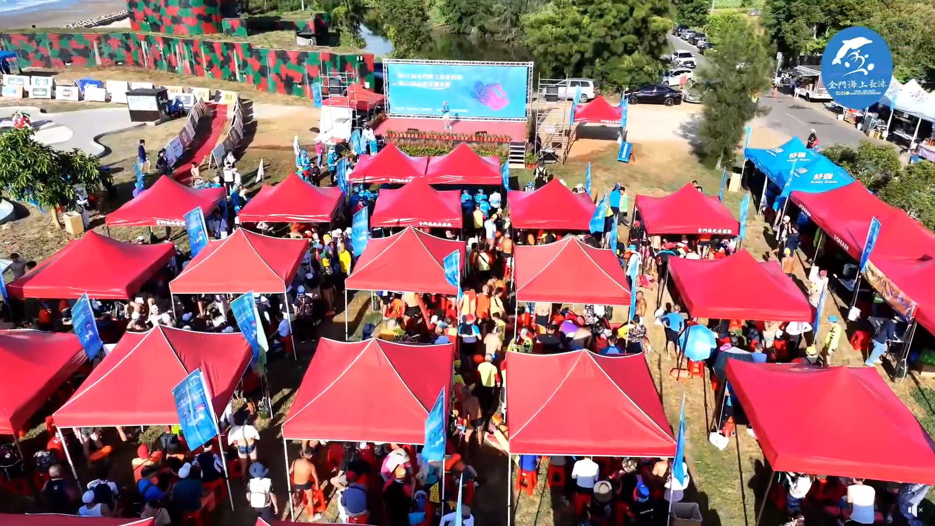 2024 Kinmen Swim Event(4)