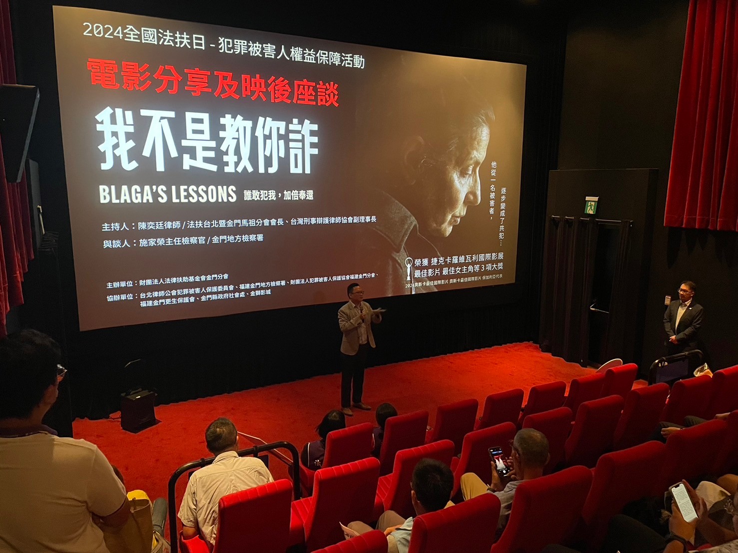 Kinmen branch of LAF(1)