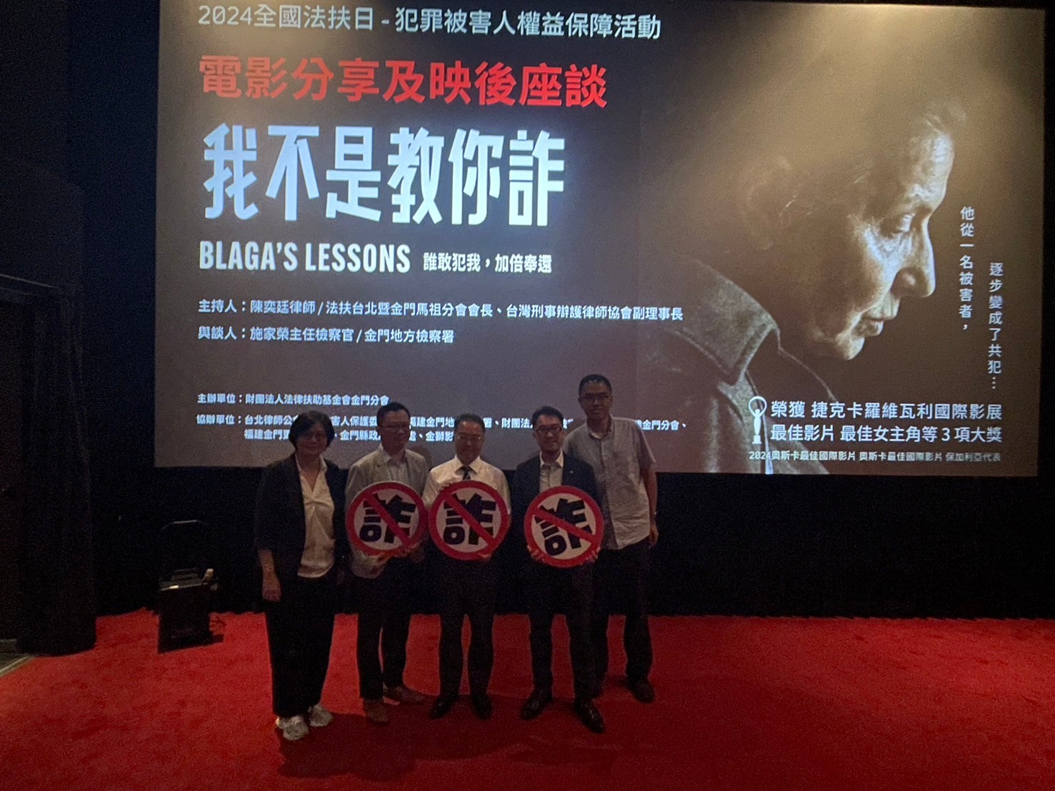 Kinmen branch of LAF(2)